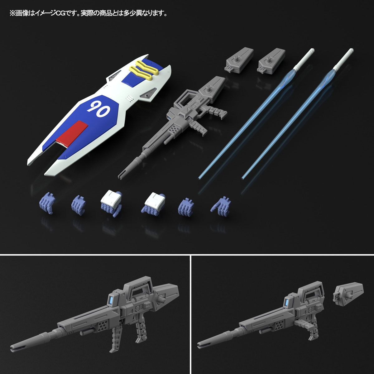 MG Gundam F90 1/100 Model Kit