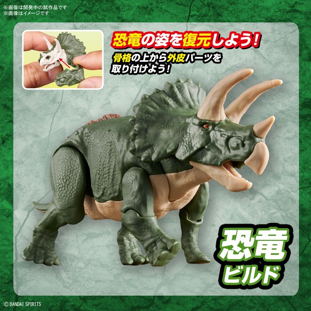 Plannosaurus #02 Triceratops