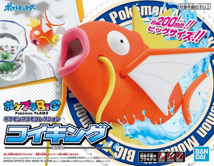 Pokémon Model Kit Collection Big 01 Magikarp