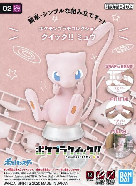 Pokémon - Model Kit Quick 02 - Mew
