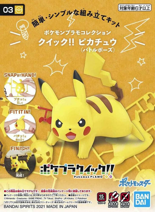 Pokemon - Quick!! #03 - Pikachu Battle Pose Model Kit