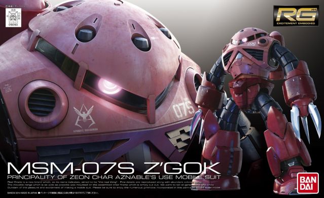RG #16 Z'GOK 1/144 Model Kit