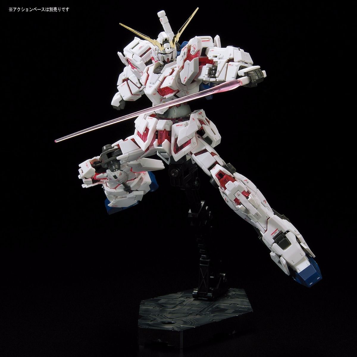RG #25 Unicorn Gundam 1/144