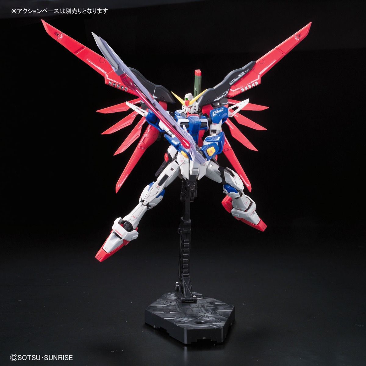 RG #11 Destiny Gundam 1/144 Model Kit