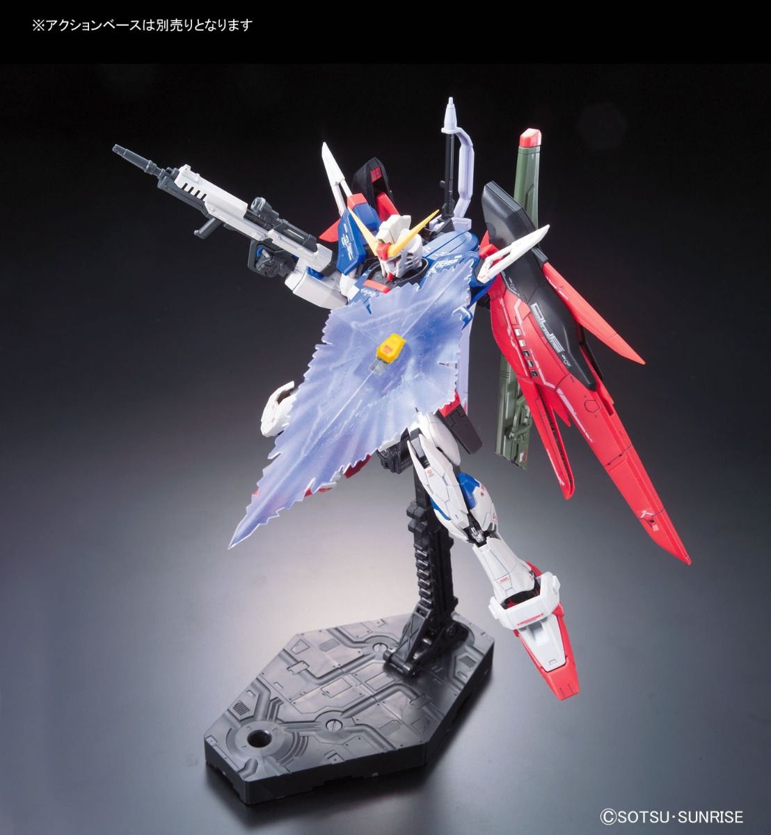RG #11 Destiny Gundam 1/144 Model Kit