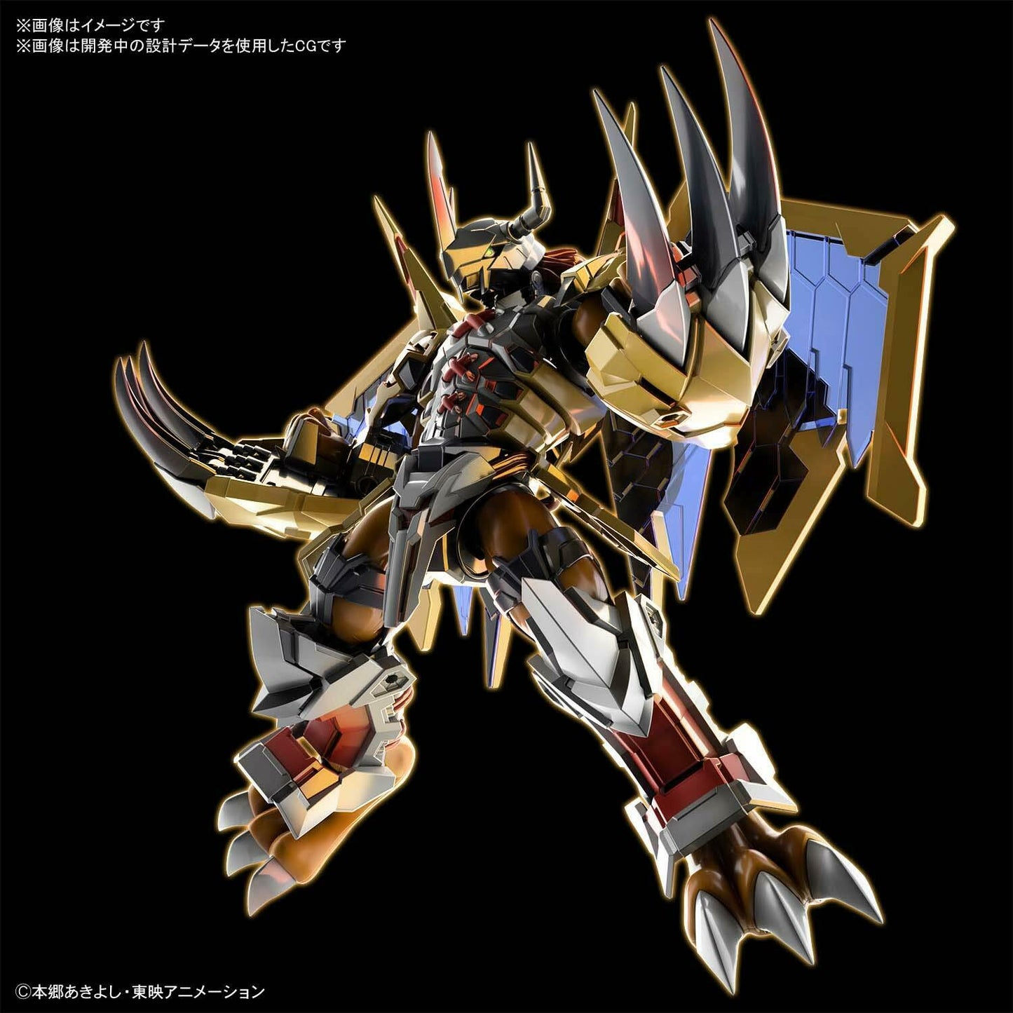 Digimon - Figure-rise Standard - Wargreymon(Amplified) Model Kit