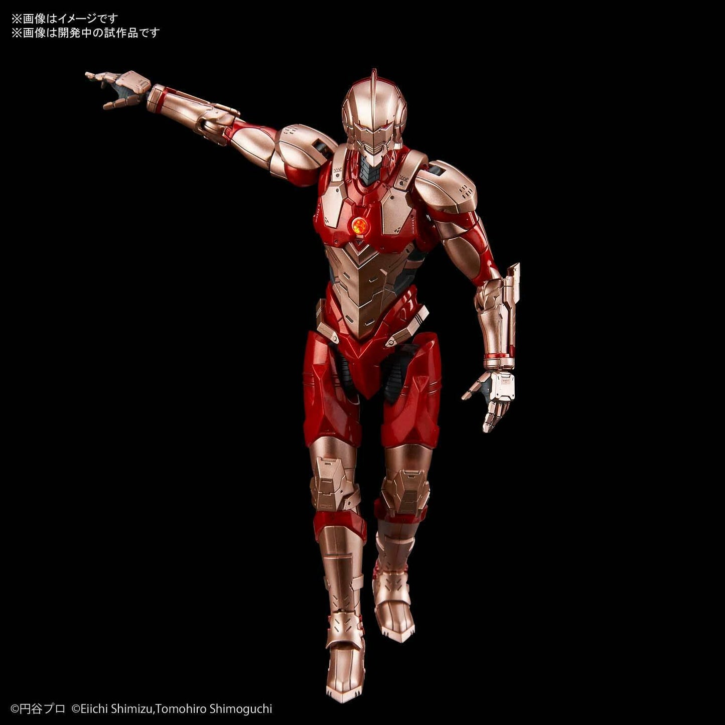 Ultraman - Figure-rise Standard - [B Type] Limiter Release Ver.