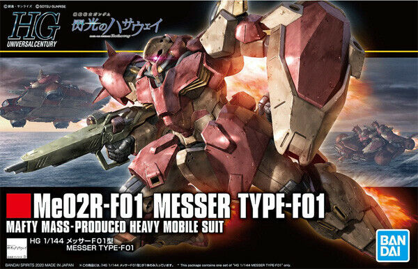 HG Universal Century #233 Me02R-F01 Messer Type-F01 1/144