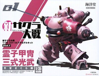 New Sakura Wars #01 Spiricle Armor Type-3 Koubu (Sakura Amamiya Unit) 1/35 Unpainted Model Kit