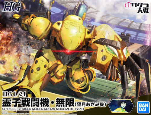 Bandai Sakura War Spiricle Striker Mugen (Azami Mochizuki) 1/24