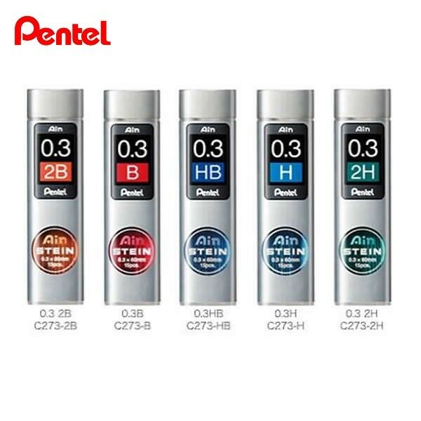 Pentel Ain Stein Pencil Lead Refill 0.3mm 2B/B/HB/H/2H