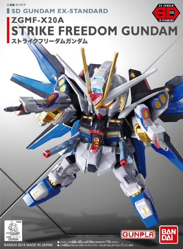 SD Gundam EX-Standard 006 Strike Freedom Gundam