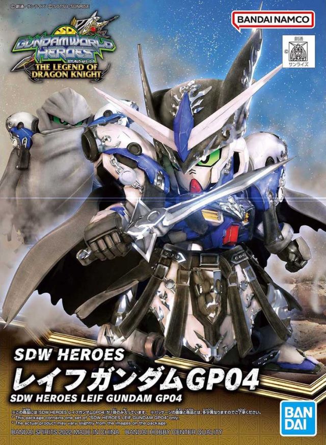 SD Gundam World Heroes #25 Leif Gundam GP04