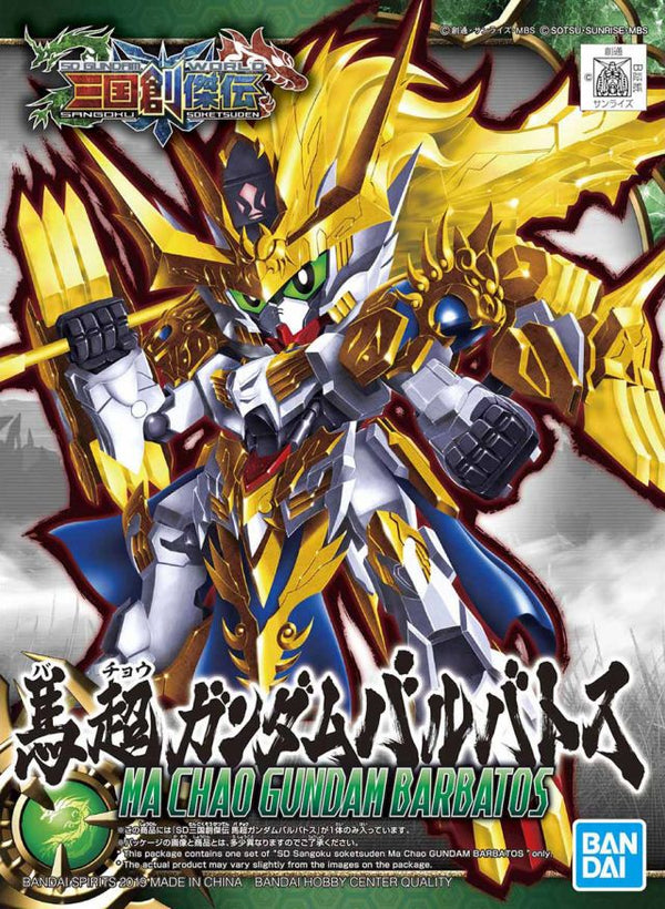 Gundam SD Sangoku Soketsuden #10 Ma Chao Gundam Barbatos