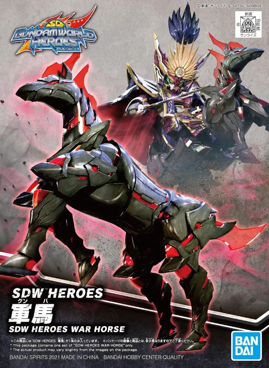 Bandai SDW Heroes #07 War Horse