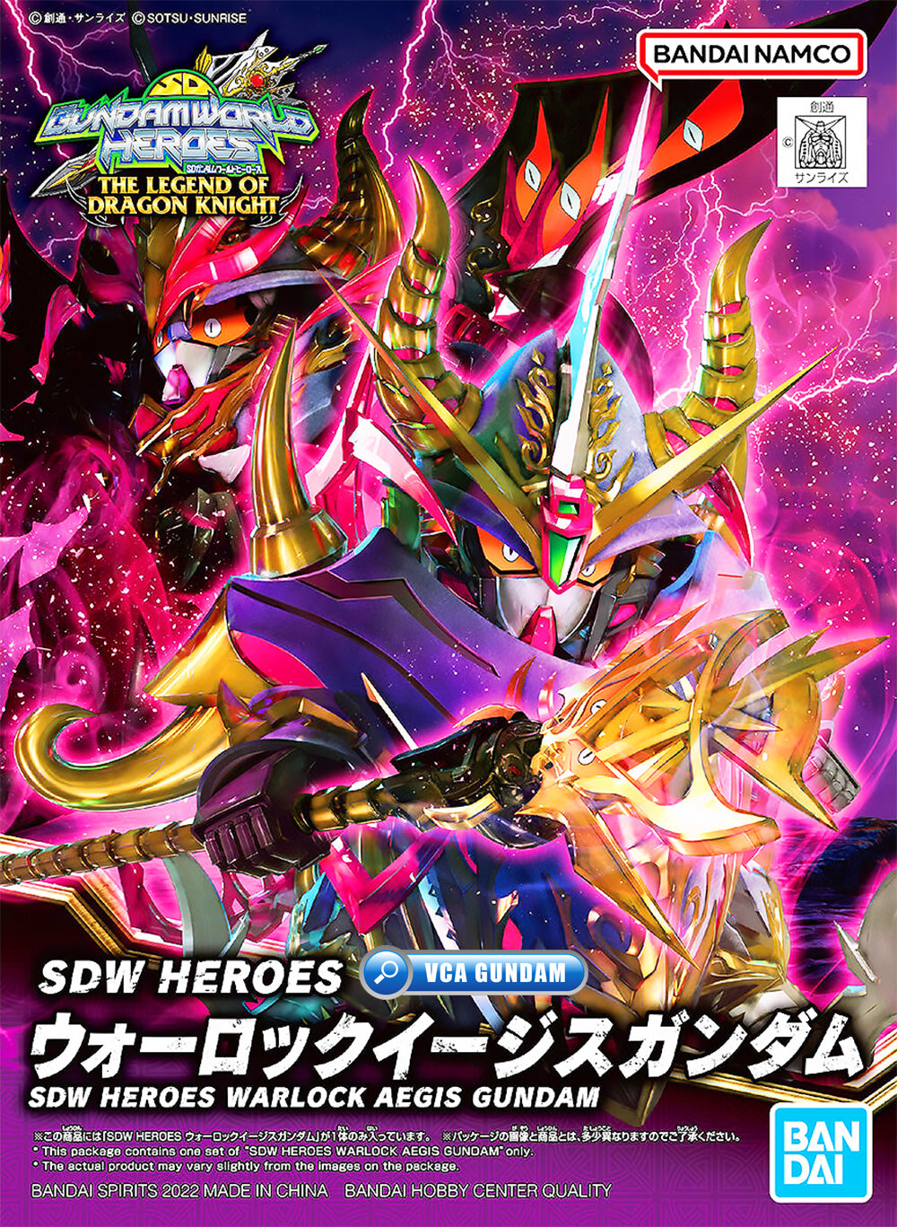 SDW Heroes #24 Warlock Aegis Gundam Model Kit