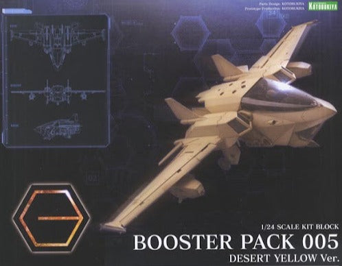 Hexa Gear - Kotobukiya - Booster Pack 005 Desert Yellow Ver Model Kit